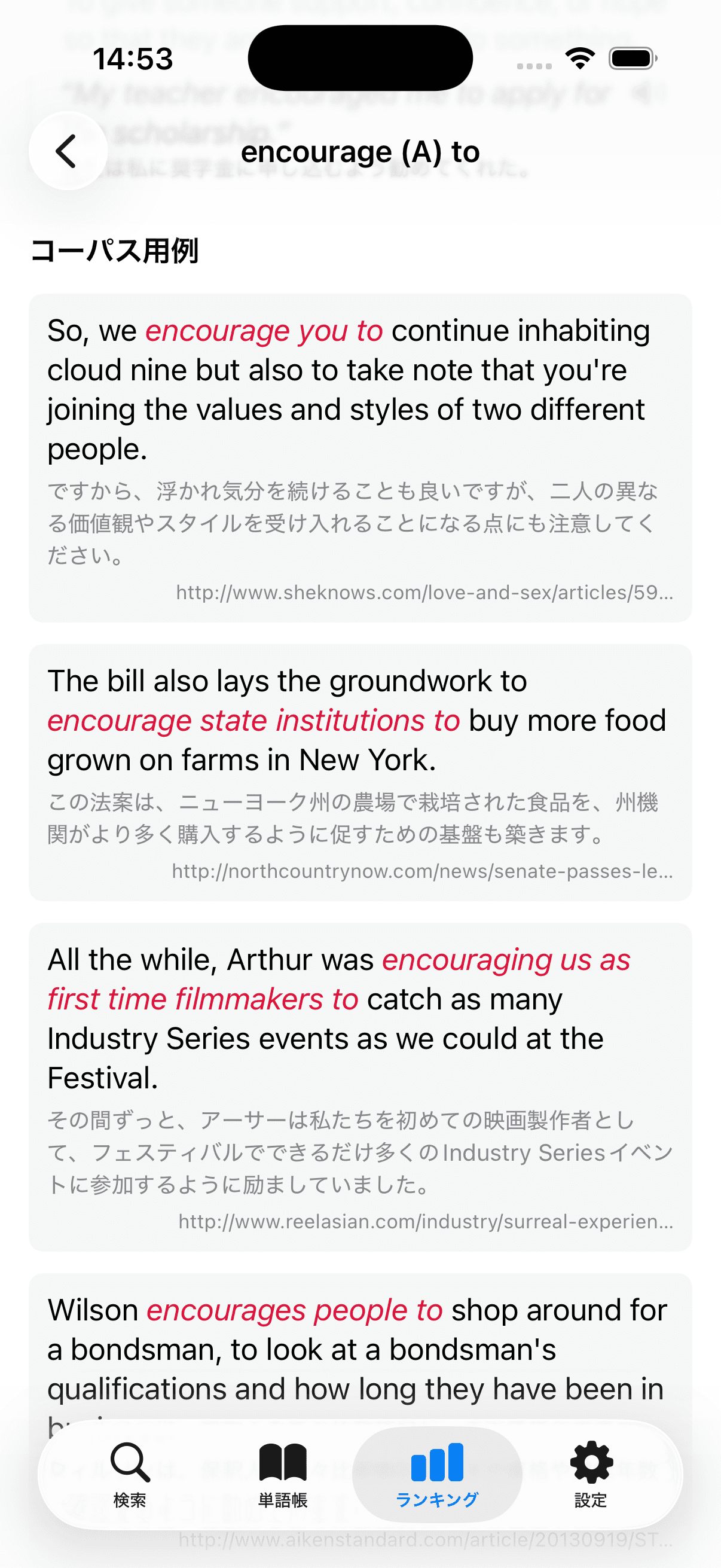 用例表示画面